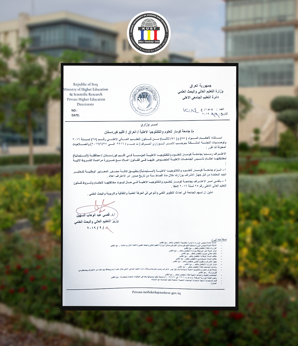 KUST recognized by both the Iraqi and Kurdistan Region Ministries of Higher Education and Scientific Research