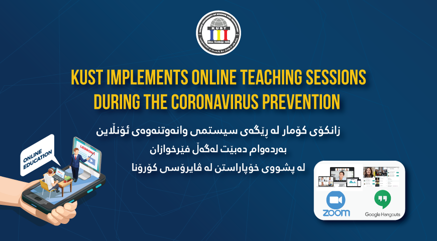 KUST implements Online Teaching Sessions during the Coronavirus prevention